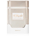 Khadlaj Shiyaaka White Rose Women 100ml