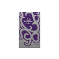Lattafa Muški parfem Habik For Men, EDP, 100 ml